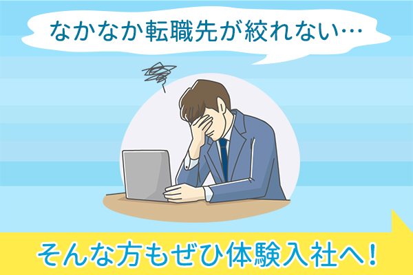 東京協同タクシー株式会社(本社営業所)