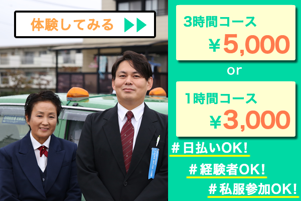鳳自動車株式会社 (本社営業所)