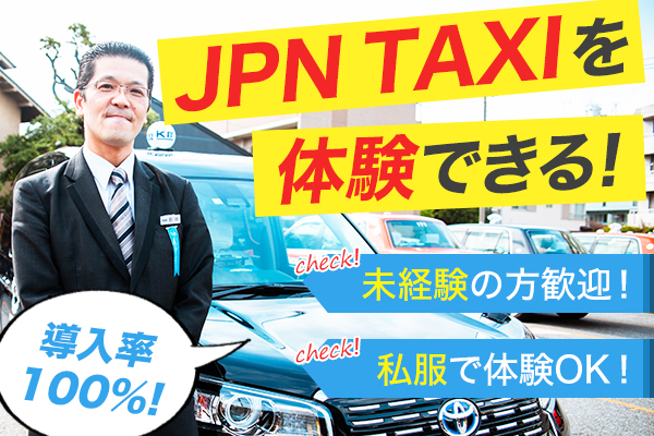 東京太陽株式会社