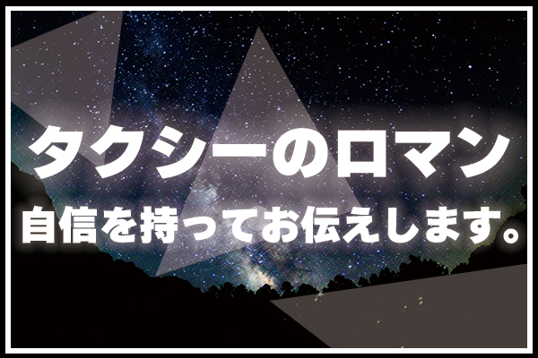太洋モータース株式会社(本社営業所)