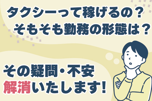 太洋モータース株式会社(本社営業所)