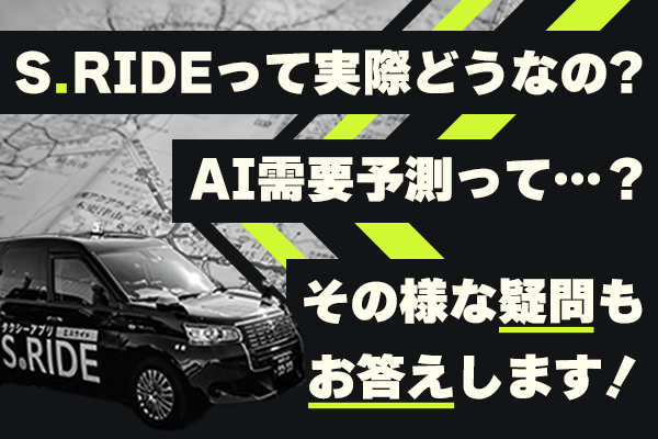 東京ラッキー自動車株式会社(本社営業所)