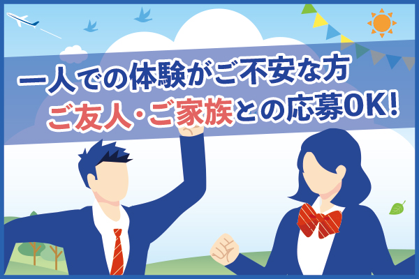 マコト交通株式会社 （サンプル　2024.02.07）(本社営業所)