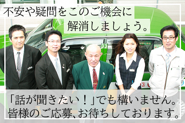 光洋自動車株式会社